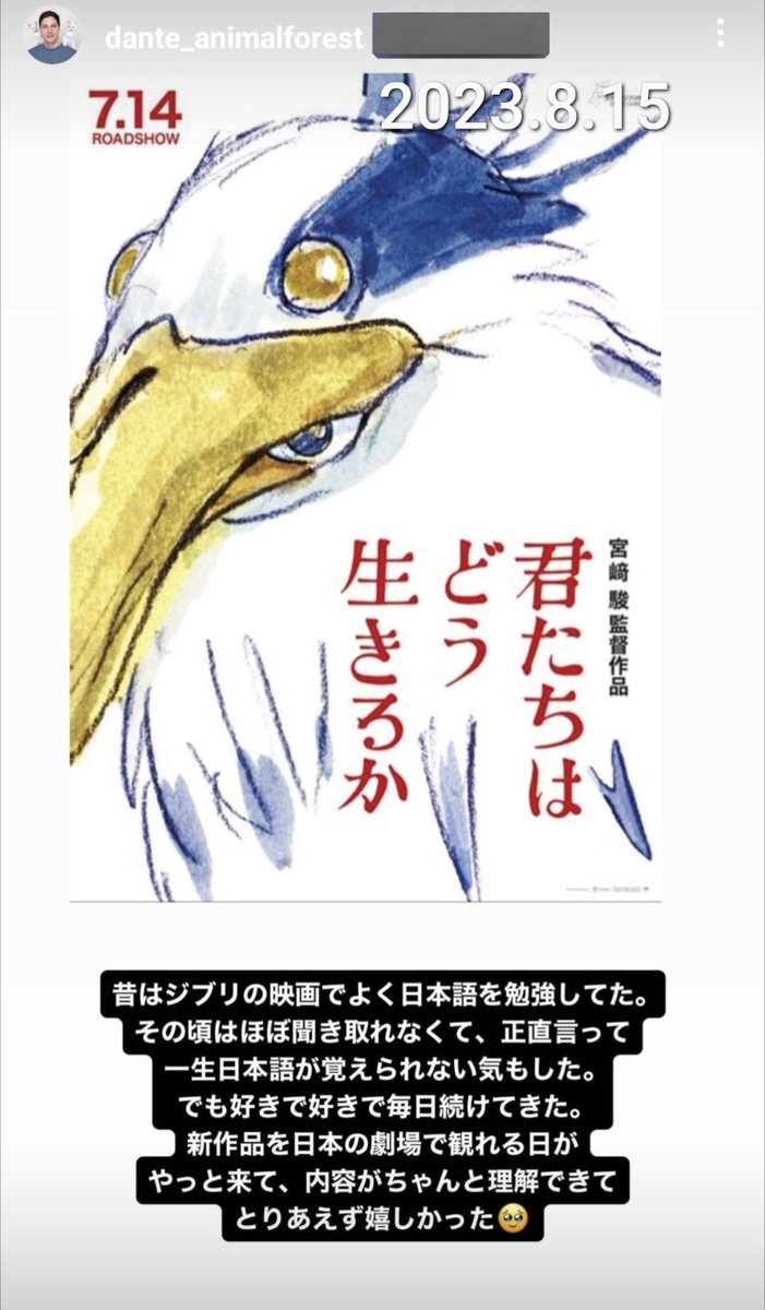 SWWJPG's tweet photo. 初めてのバイト代が映画代に… https://t.co/sa5TPnssVk