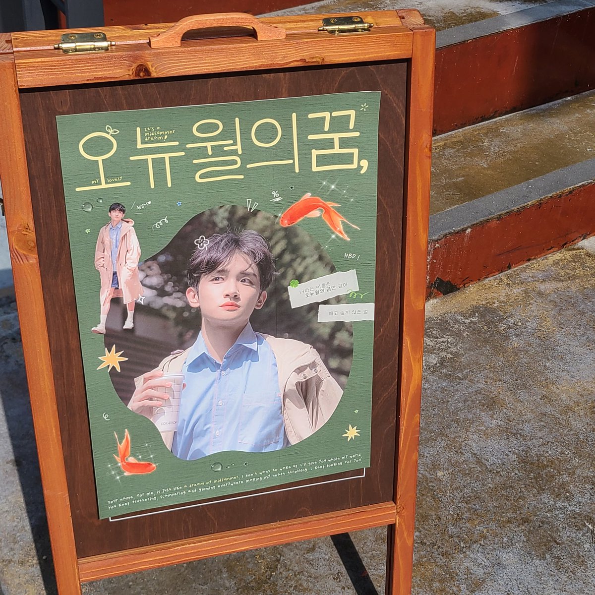 childhoodie8's tweet photo. #오뉴월에_피어난_여름밤의_꿈
#원상이로_물들여진_찬란한_순간들 
잘못 눌러서 다시 올리는 후기글✨💦
푸릇푸릇한 포스터 넘 예뻐서 여긴 꼭 가야지 했는데 역시나 원상이의 숲같아서 좋았다-!
나눔받은 포스터 갖고 네컷까지💭 https://t.co/EOU5nQPVSR