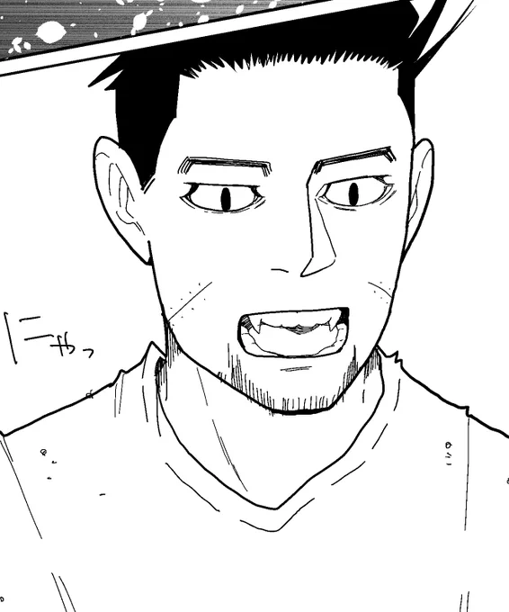 にゃっ 