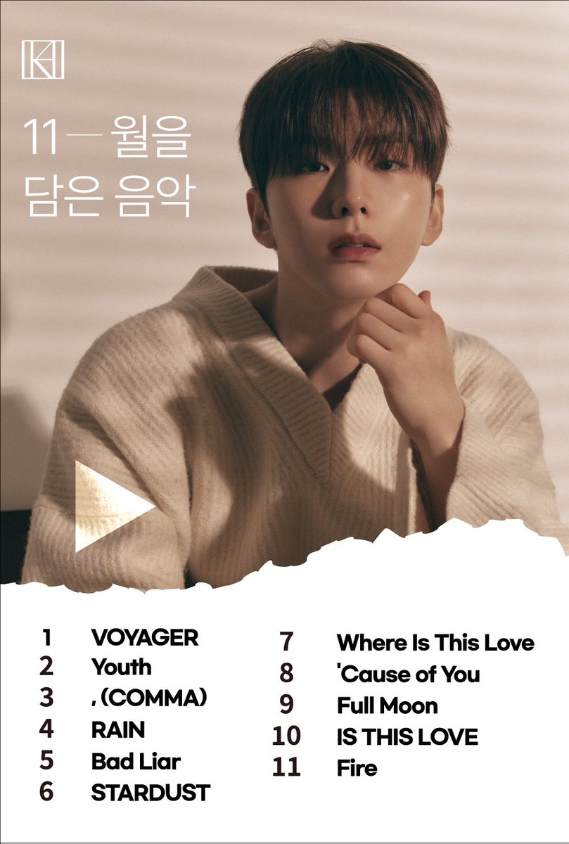 MXPOPUPOfficial's tweet photo. #기현 #몬스타엑스
KIHYUN
PHOTO EXHIBITION 📸
11ㅡ월을 담은 음악 Playlist ▶
2023년 8월 7일부터 8월 15일까지 진행되었던
‘기현 : 11-월을 담은 순간’ 전시회가 종료되었습니다.
많은 사랑과 방문해 주신 모든 몬베베분들께 감사드립니다.
#KIHYUN
#11월을담은순간 #MomentsofNovember https://t.co/5vlTDbhy3A