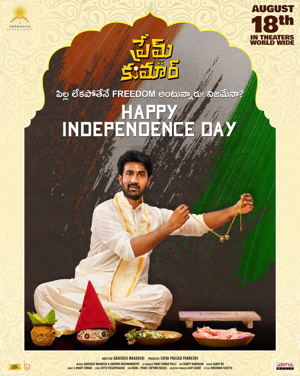 santoshamsuresh's tweet photo. .@PremKumarPelli tharapuna, andariki Independence Day Subhakankshalu 🫡🇮🇳
#PremKumar
#WhereIsPK
#PremKumarOnAUG18
@santoshsoban @abhimaharshi1 @shiva6111 @RashiReal_ @KrishnaTeja_D @cerebrahma @SharangaOffl @adityamusic https://t.co/YzbnXWMCM3