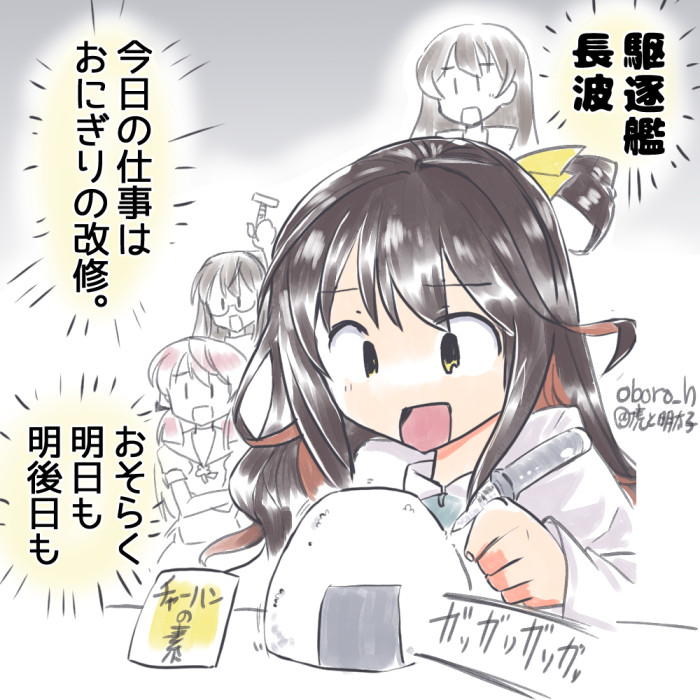 #夏休みはフォロワーが増えるらしい 