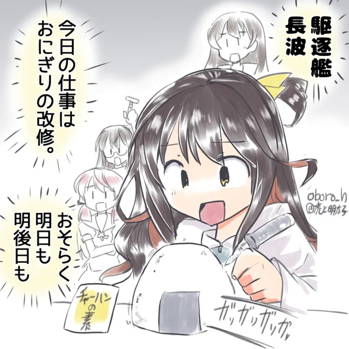 #夏休みはフォロワーが増えるらしい 