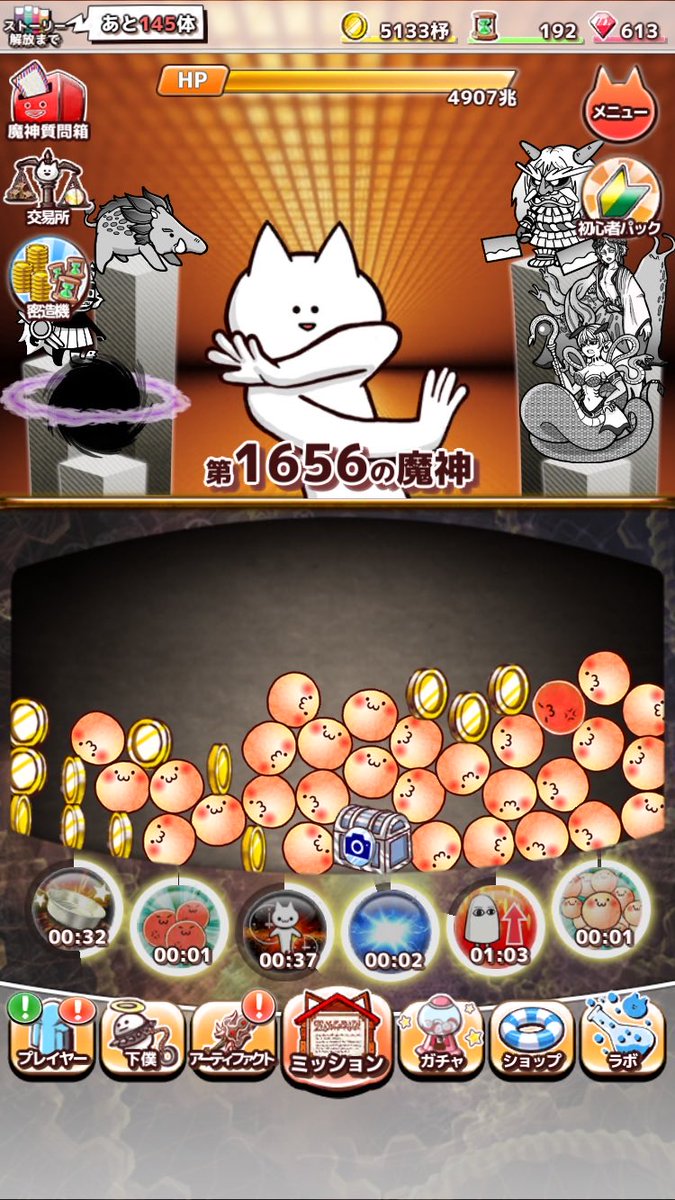 Awaga4525's tweet image. 第1656の魔神を殺害中
ダウンロード⇒goo.gl/tca3QT
#君の目的はボクを殺すこと3