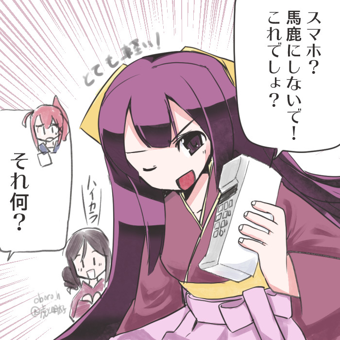 #夏休みはフォロワーが増えるらしい 