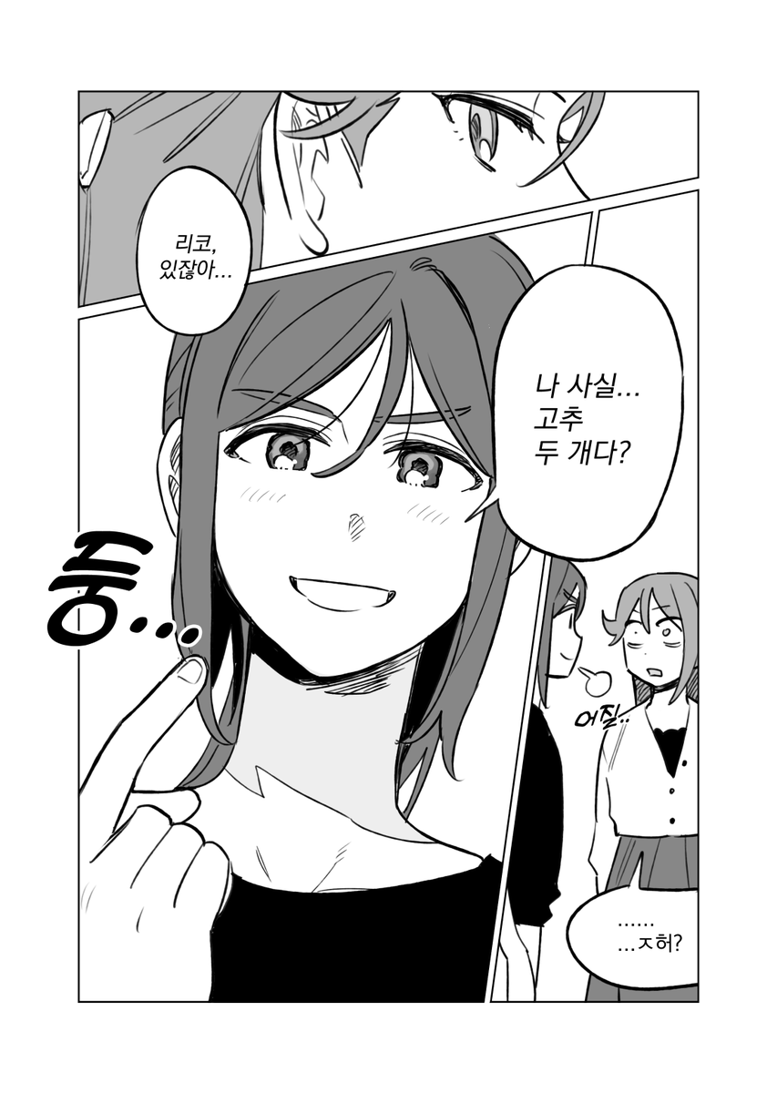 「네?! 카난씨, ○○가 두 개라고요?」🍌😀🍌
28페이지 단편 카나리코 ftnr 성인만화입니다. (일부유료)
당신은 이 만화를 끝까지 읽지 않으면 하루종일 카난씨 하반신이 신경이 쓰이게 될 것입니다.
지금 피넛버터토스트 포스타입에서 만나보세요. 🐬🌸
#카난씨곱빼기
https://t.co/BM9NFyfitn 