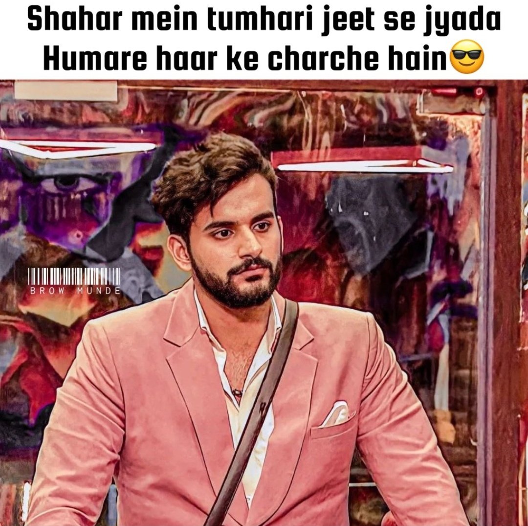 SumitDeb1845's tweet photo. ABHISHEK CAPTURED HEARTS

Charche bhai ke 👑 https://t.co/FEHsQIupZL