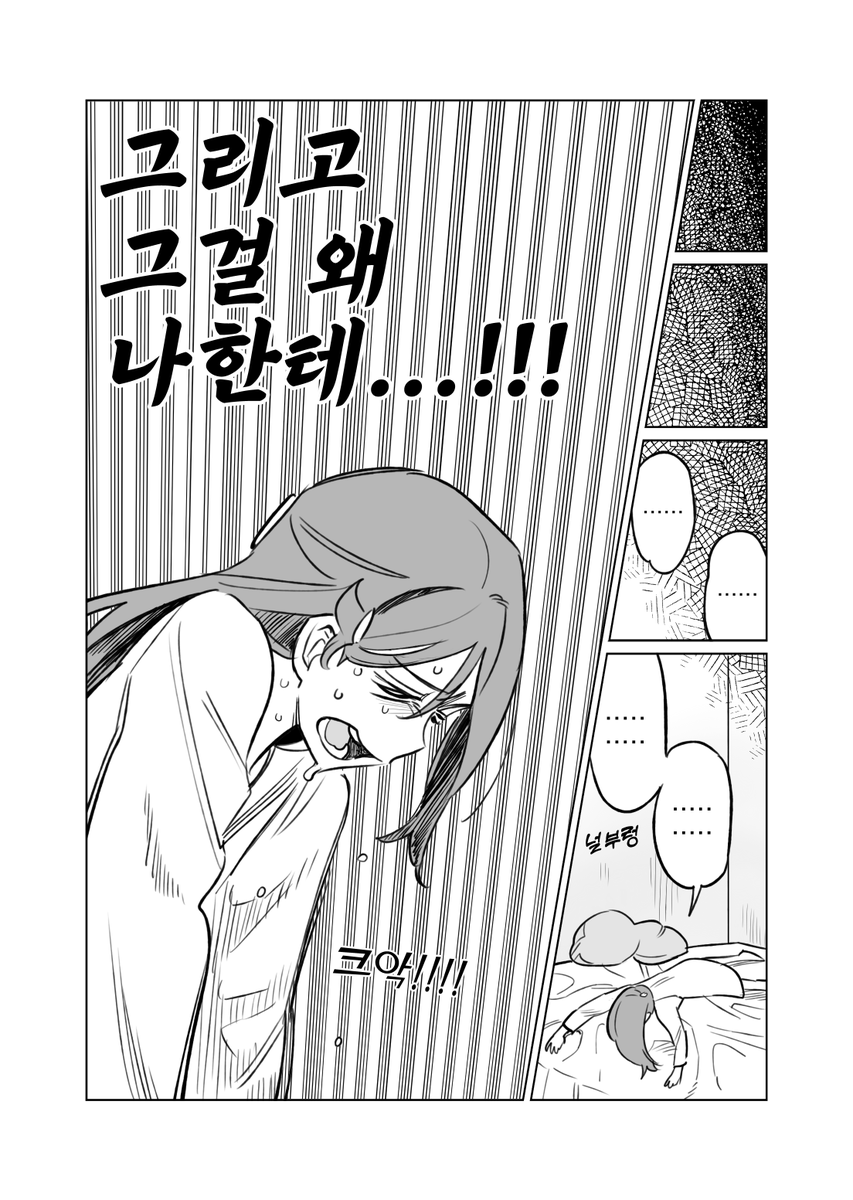 「네?! 카난씨, ○○가 두 개라고요?」는
7페이지까지! 트위터에 미리보기 해둡니다.
잘부탁드립니다~
#카난씨곱빼기 