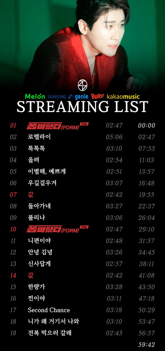 YoungTak_STRM's tweet photo. 숨스 ❤️‍🔥🔥
https://t.co/bMdtL0izhf https://t.co/i1plYrEiUr