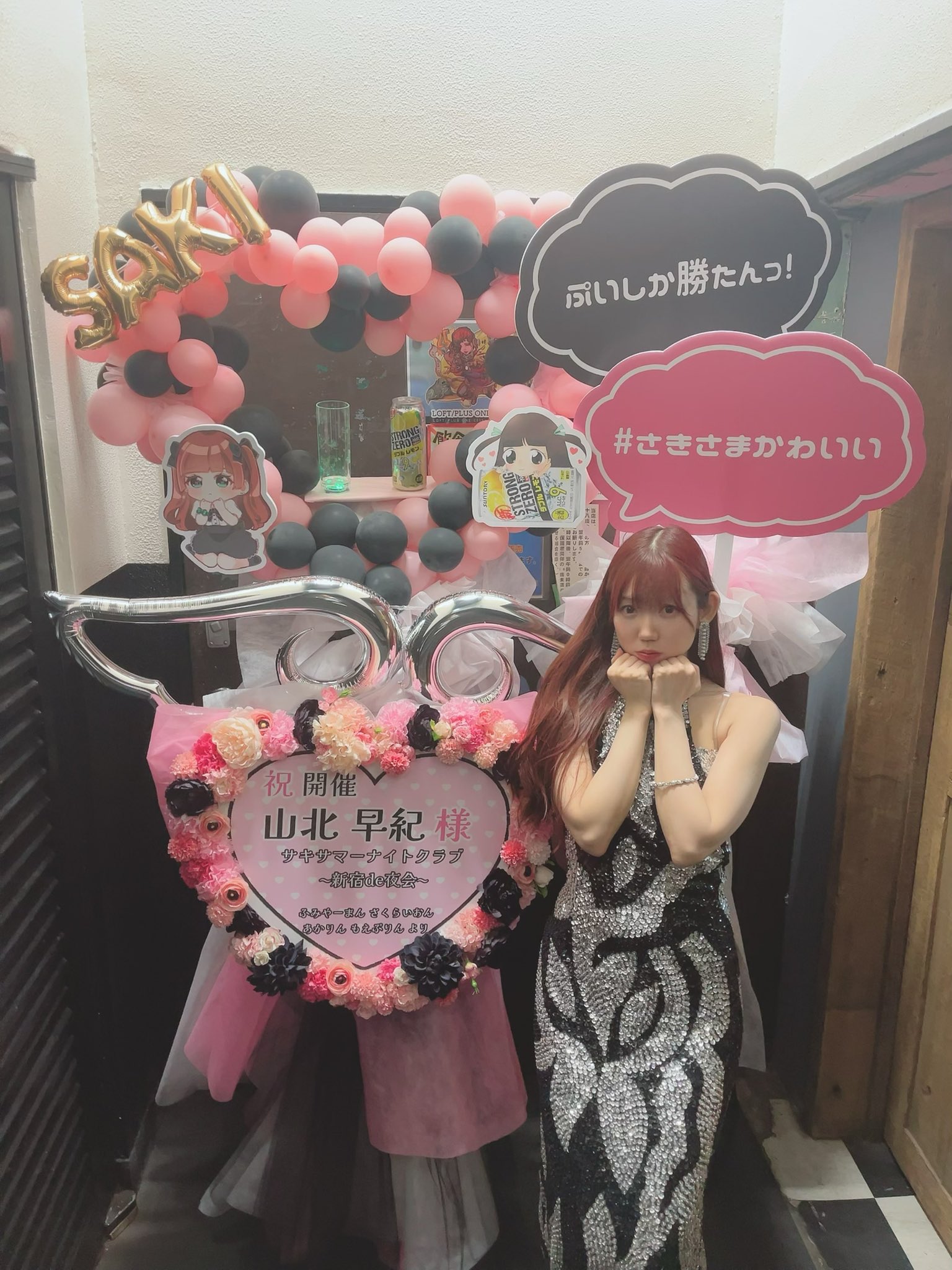 山北早紀🐰♡(i☆Ris) в X: „お花とわたし。 ありがとうごさきさま  