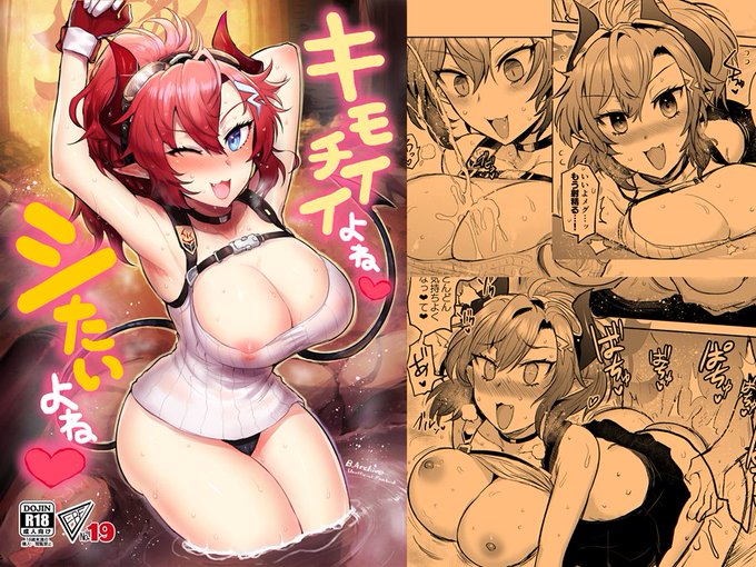 夏コミありがとう…新刊は紙も電子も買えるのでぜひ!!
紙版🍈:https://t.co/cwc8f9dgPK
紙版🐯:https://t.co/amH3Dqlvks
紙版📖:https://t.co/HV0EfdJk2h
DLsite:https://t.co/fJVpRQ2zVb
FANZA:https://t.co/orFZqYuKAe 