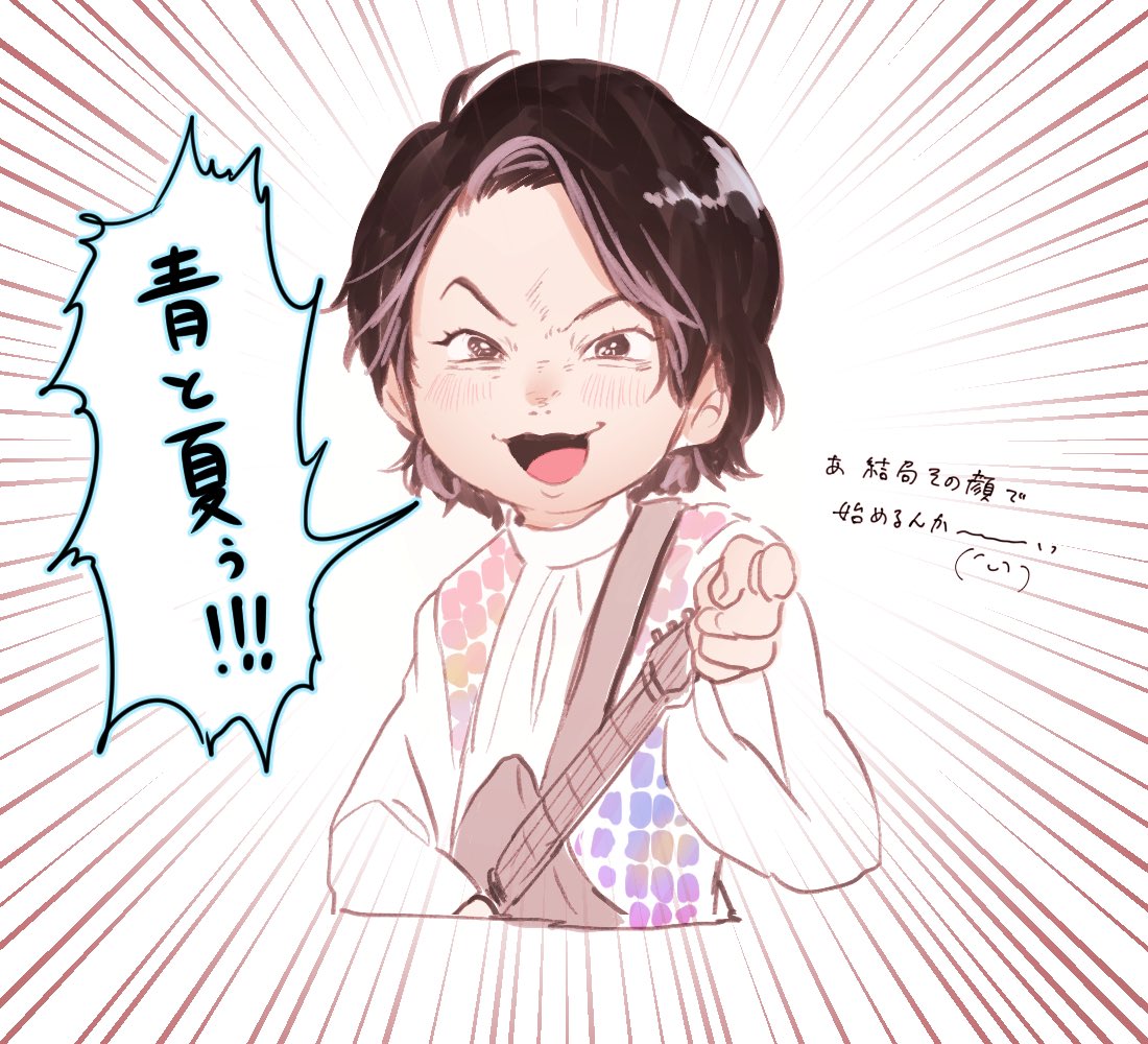 1番くじ　Mrs.GREENAPPLE C賞　大森元貴　シークレット　縦眉 Mrs. GREEN APPLE 1番くじ C賞 シークレット 大森元貴 縦眉 - メルカリ