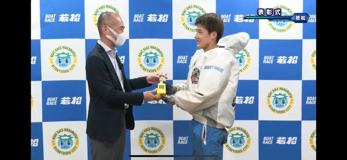 tsuji_bp's tweet photo. ボートレース若松優勝戦！羽野ちゃん見事優勝㊗️🎉

おめでとう✨

さすがやな～しっかり仕上げてちゃんと結果を出す。
凄い！

次はSGやね！

良い弾みになったから、この勢いで取りに行きたい✨

今節いい走りでした♪
お疲れ様でした😊 https://t.co/GWJhqkIQaY
