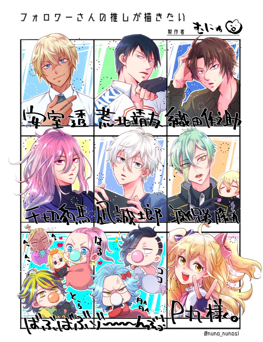 #フォロワーさんの推しが描きたい

やっとこ完成😂
いろんな動画見たり解説読んだり頑張ったけどやっぱ色塗り難しいわ!!
ご協力くださった皆様ありがとうございました!! https://t.co/lonQRnoiVK 