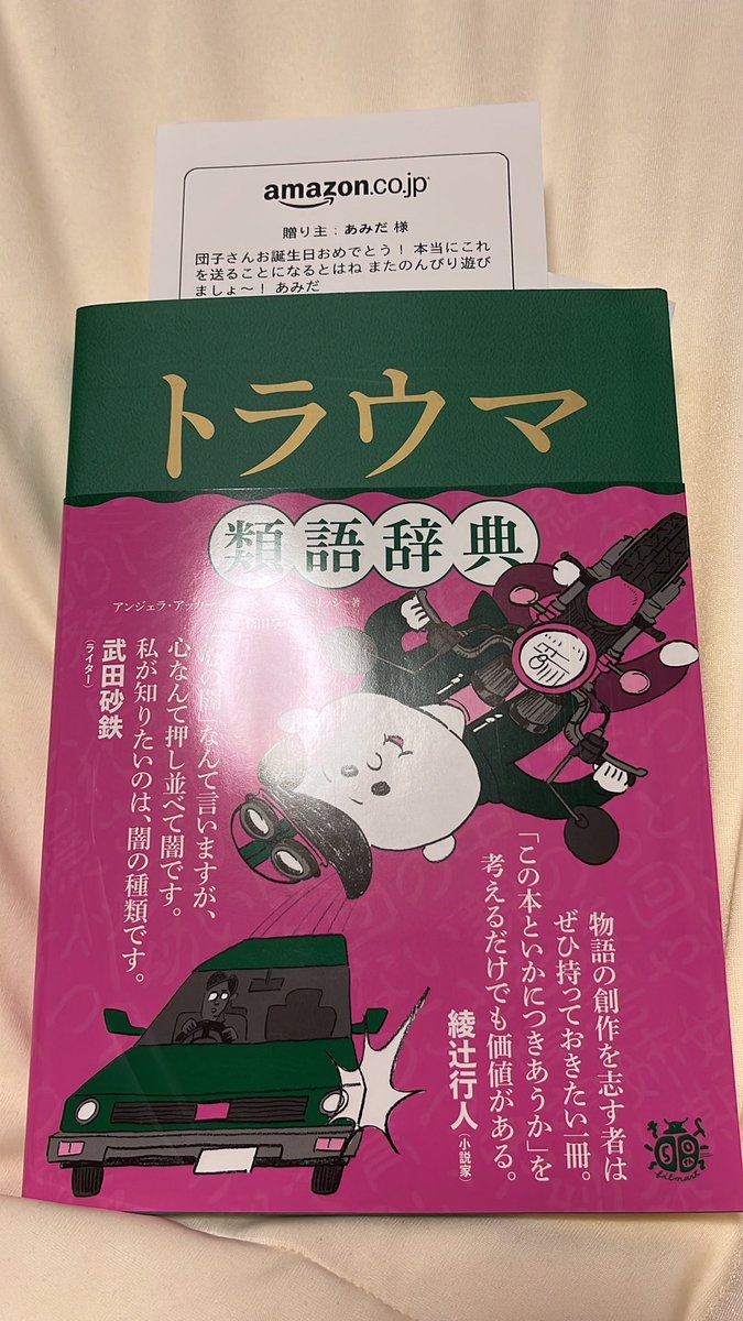 イヒーwwwwwwwみたいな声出た
嬉しい ありがとう〜!!!!毎秒遊んで…☺️ 