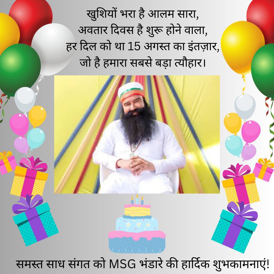 Ritika3102000's tweet photo. Millions of congratulations to everyone on the holy incarnation day of respected father Saint Dr. @Gurmeetramrahim Singh Ji Insan on 15th August ❤️.
#56thBirthdayOfSaintMSG
 
🎂Happy Birthday MSG Guru Papa Ji🎂
🤲Thanks you Guru Papa Ji for all my everything🙏 https://t.co/WncN5yC6Do