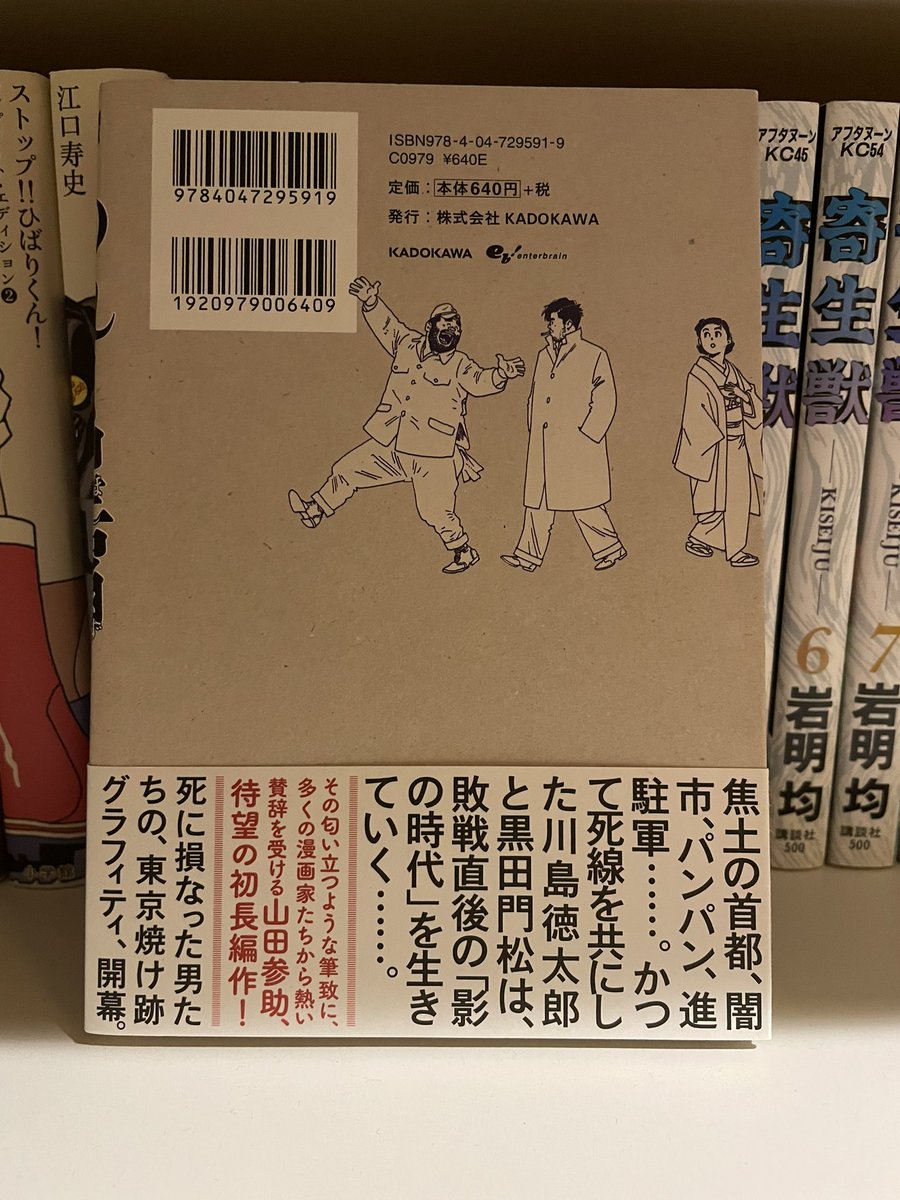 オススメです 