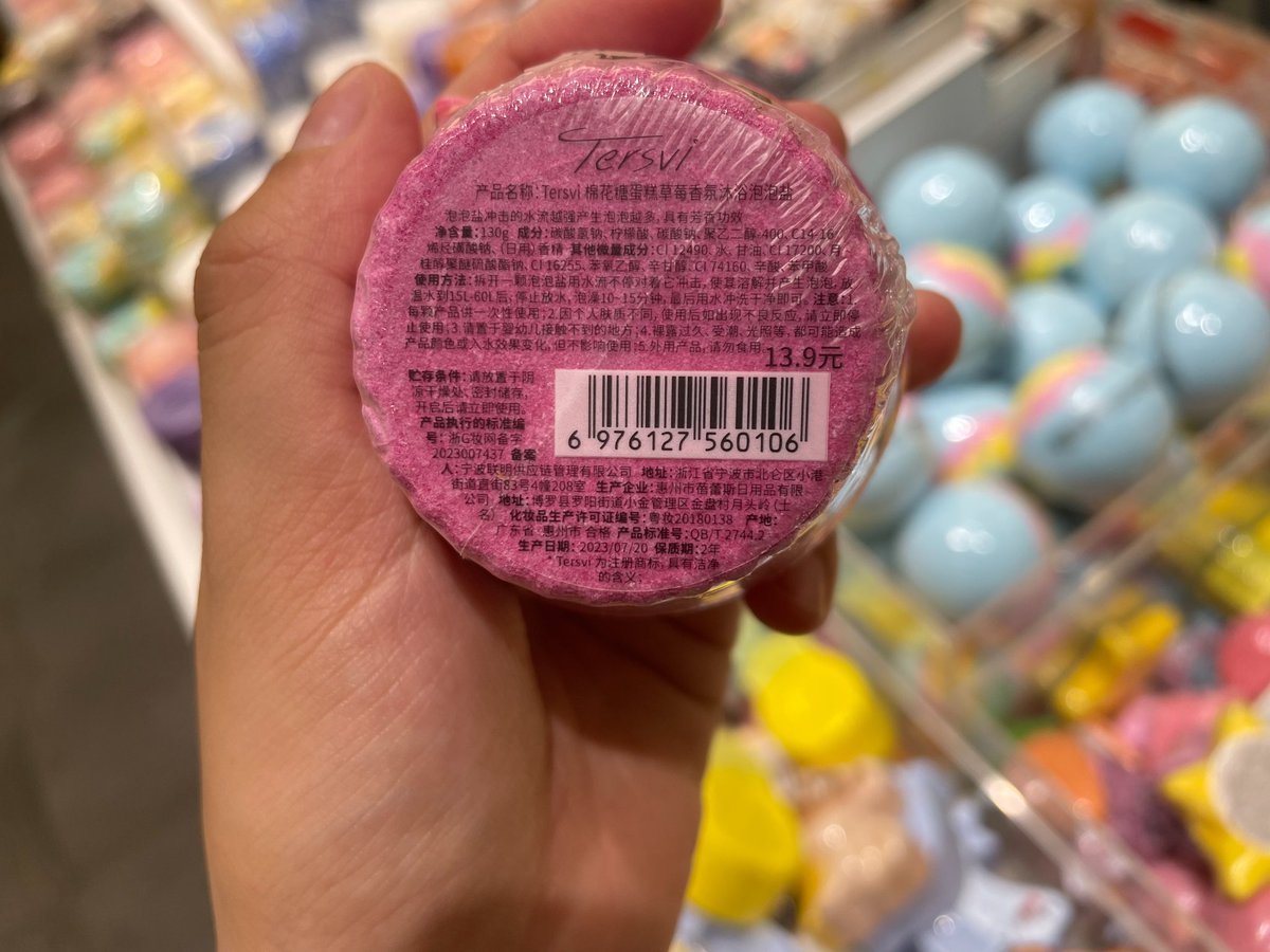 bethy39244902's tweet image. Do you know what is this? 
Hint: it&apos;s for bathing.
#bathroom #bathtime #bathsalt #bath #bathsaltbomb