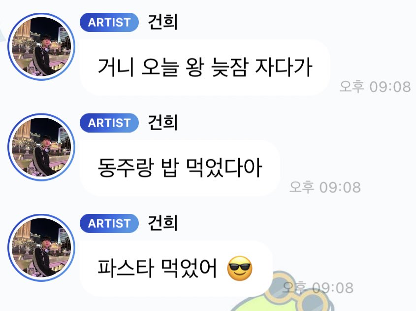 아 제발
원어스 또 왕 뭐 있나요?????????