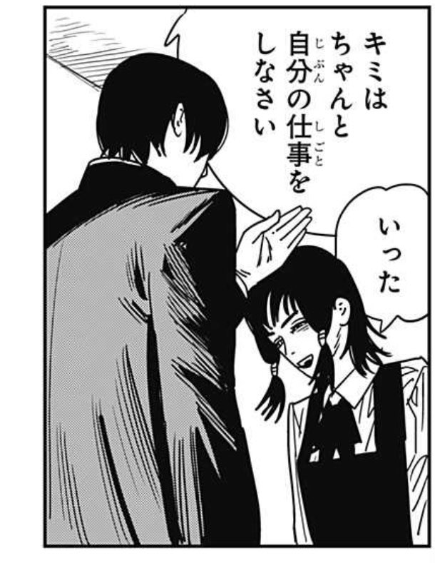 女の子にチョップでツッコミをする吉田ヒロフミ