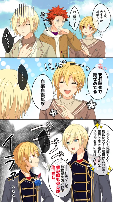 ナイキラスト、この2人だけは安定のバチバチ具合で面白かったです😂 