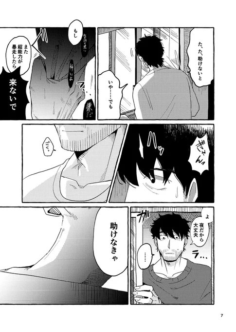 2/4 