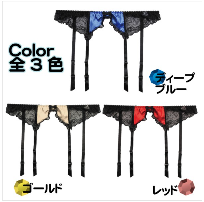 satenncom's tweet photo. absole(アブソール)のSHOPさんがセールでガーターベルトセールをやってます
大体単品660円でちょっとお得かもしれないです・・・
8/17日迄
https://t.co/8gFIzlUNjT

案件でもなんでもないですぅぅ・・・🐣 https://t.co/8G0n0TAwNj