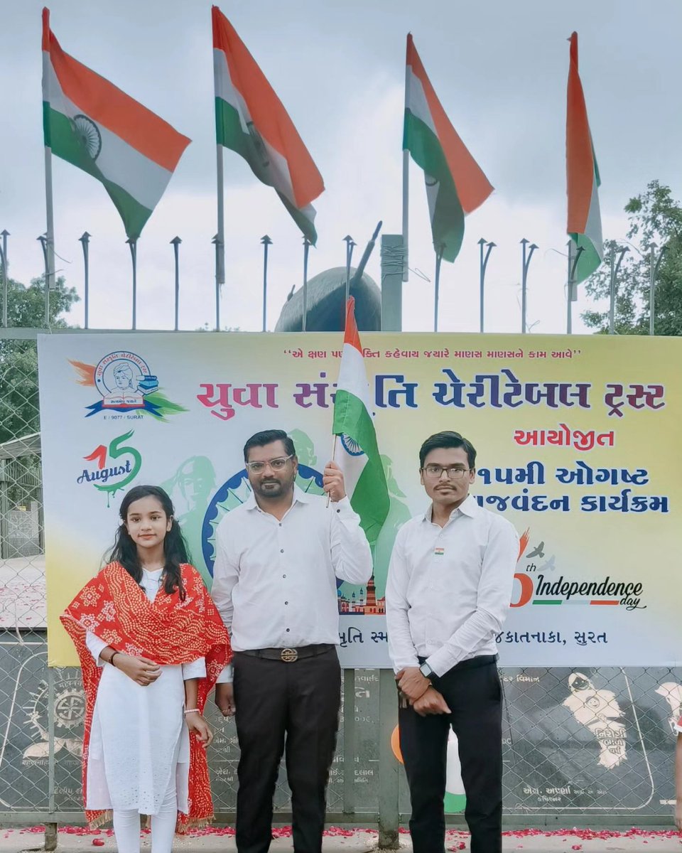 Umeshnakrani_13's tweet photo. 🇮🇳 દેશભક્તિ કાંઈ વસ્ત્ર નથી કે આઝાદી પર્વ પર પહેરી ઉતારી દઈએ
ચાલો એને ત્રિરંગી રક્તકણ બનાવી નસનસમાં વહેતી રાખીએ..!!
🙏 સ્વતંત્રતા દિવસ ની શુભેચ્છા 🙏

🇮🇳 #HarDilTiranga ❤️ #HarGharTiranga 🇮🇳
#77thindependenceday #IndependenceDay2023 #TrendingNow #JaiHind #NationalFlag #happy77th https://t.co/Hg7HEpO5Br