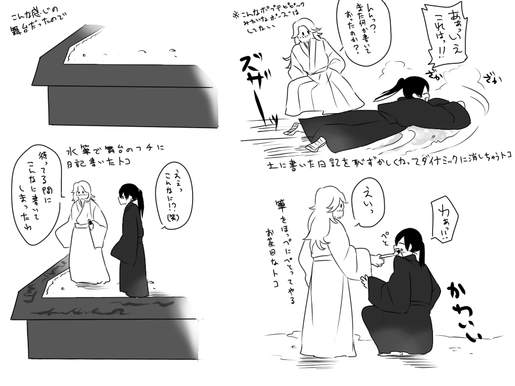 けんせーの配信があと少しなので本編基本的にシリアスなのですがちょっとクスッとなるシーンもあるので個人的に好きなところをまとめました⚔️ 