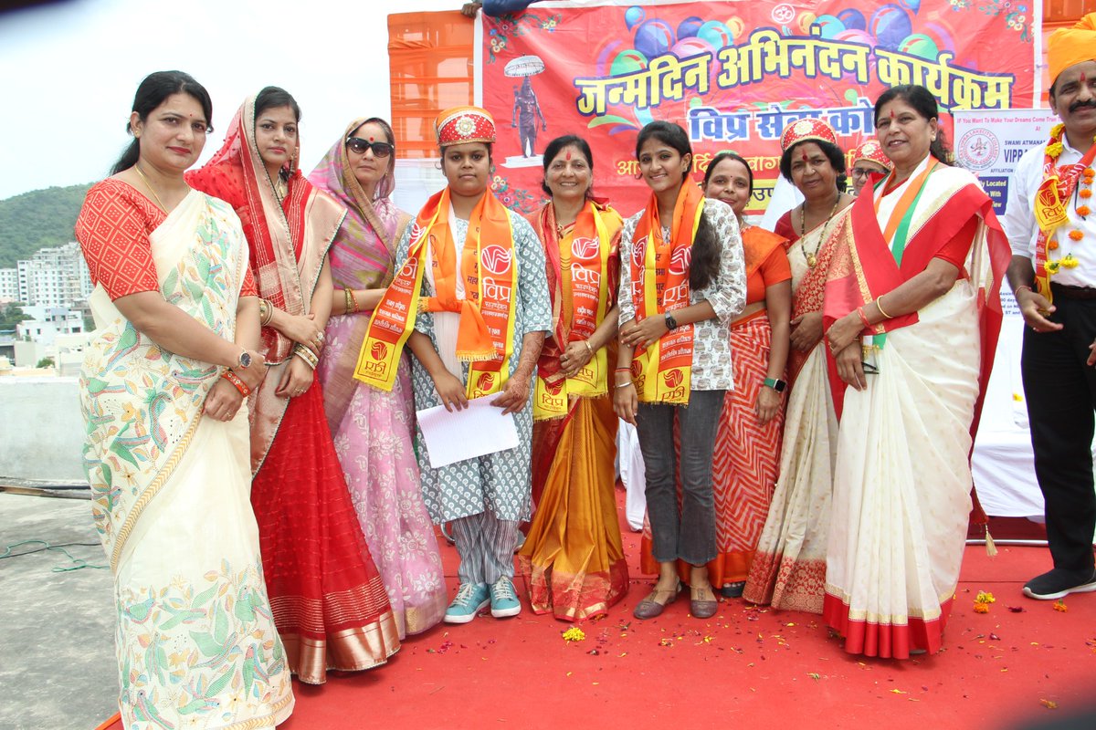 विप्र फाउंडेशन जॉन 1A द्वारा स्वतंत्रता दिवस एवं जन्मदिन अभिनंदन कार्यक्रम धुमधाम से मनाया।।