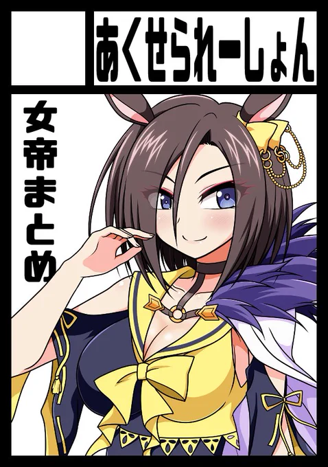冬コミ申し込みました。
受かるといいなぁ。 