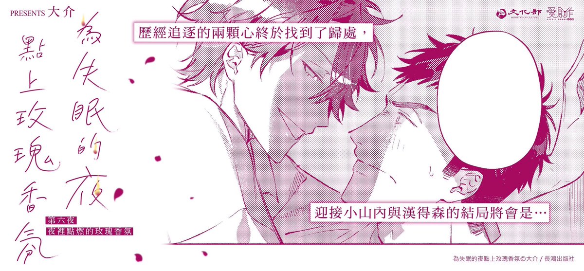 慣例堆堆BN🥰
終於趁下架前發完+畫了想畫的捏他🥵
很抱歉突然出現又每天洗板⋯好像因為之前的二創圖多了一些追蹤,不過這個帳號可能近期不會再畫二創很不好意思💦 