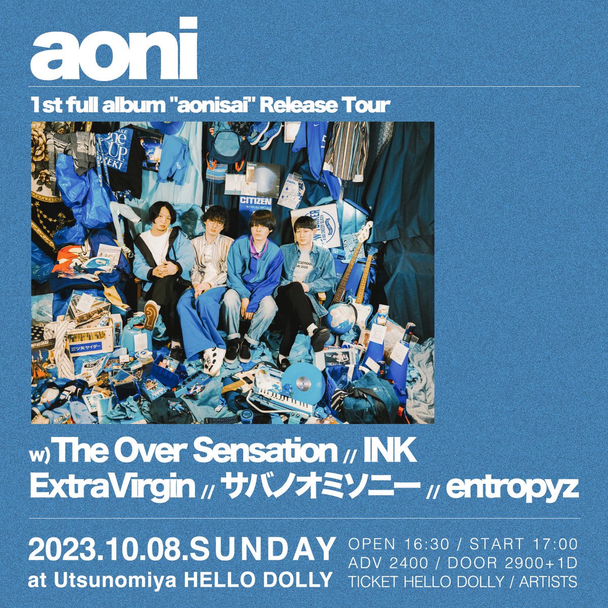 ink_officialbot's tweet photo. 【NEW LIVE】
10/8(日)宇都宮HELLO DOLLY

🔷aoni 1st full album 
"aonisai" Release Tour🔷

aoni
The Over Sensation
INK
ExtraVirgin
entropyz
サバノオミソニー

⏰16:30 / 17:00
🎫ADV ¥2400 / DOOR ¥2900+1D ¥600

チケット取り置きはDM、リプライにてお願いします https://t.co/E6iaLXxRhz