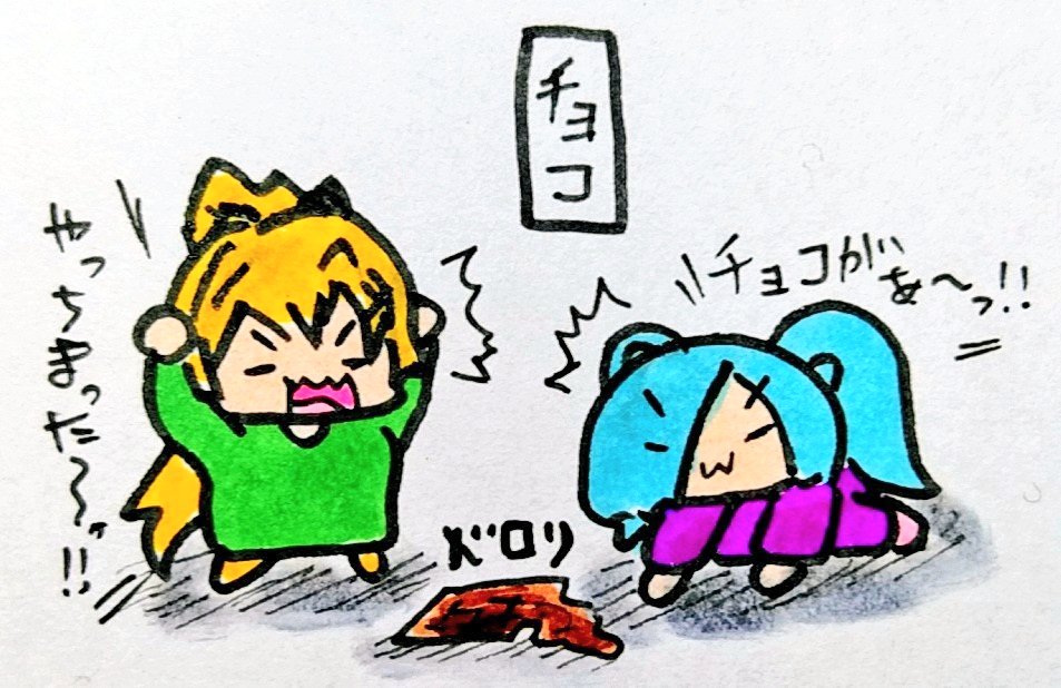 おやすみなさい
#イオリの森美術館
#いろは絵馬 