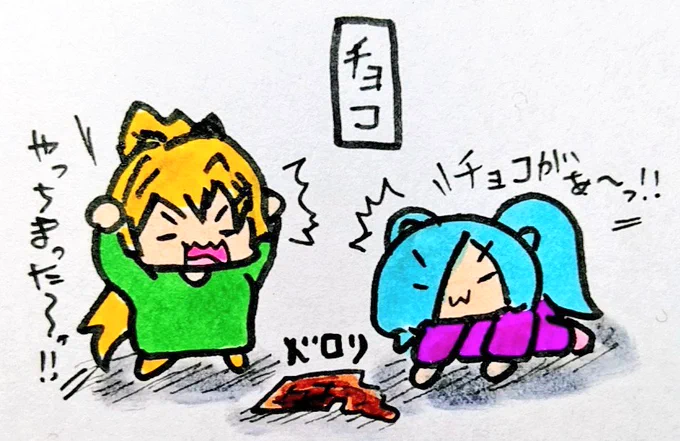 おやすみなさい
#イオリの森美術館
#いろは絵馬 
