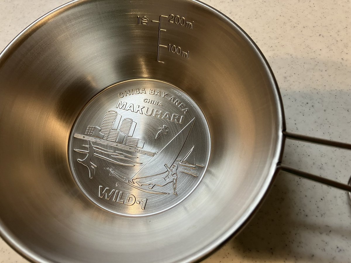 _fuun's tweet image. WILD-1 店舗限定デザインシェラカップ。オープンの４年前散々悩んで買わなかったのに、今日ふらっと立ち寄ってふらっと買う謎。
地元の馴染みある景色の図柄、超いい。