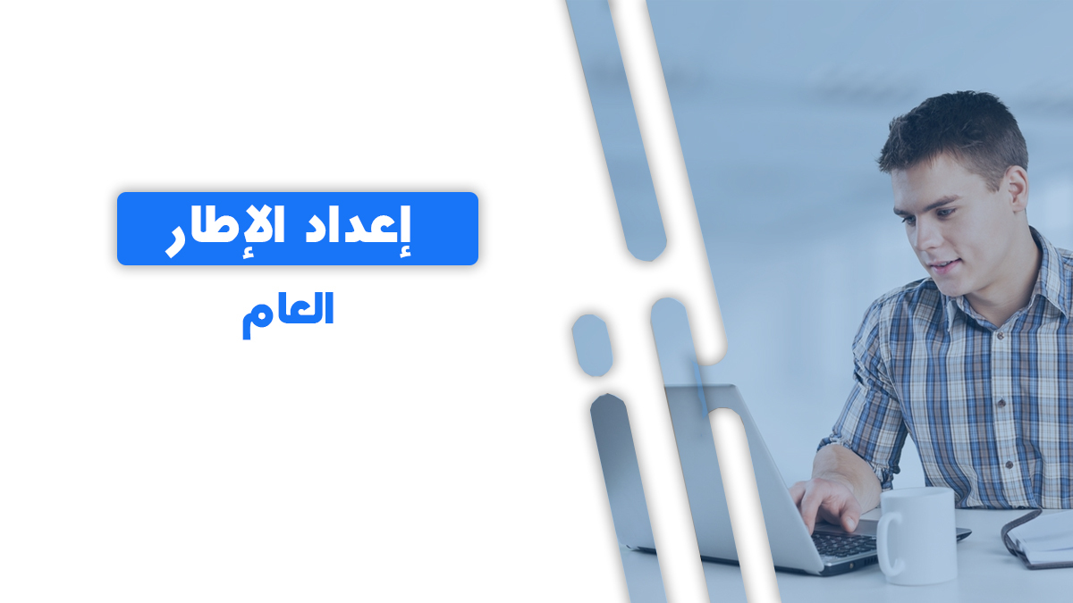 Madinatheses's tweet photo. المدينة_للاستشارات_الاأكاديمية
🌸من أجل  إطار_عام يتميز ب  الدقة_والوضوح نطلب  مقترح_الدراسة أو  عنوان_الرسالة.
للتواصل عبر الرسائل الخاصة.📩
☛☞ https://t.co/zAr5IxeNp4☜☚
 جامعة_جدة  جامعة_القصيم
 جامعة_الأميرة_نورة https://t.co/3t5oXq0VlV