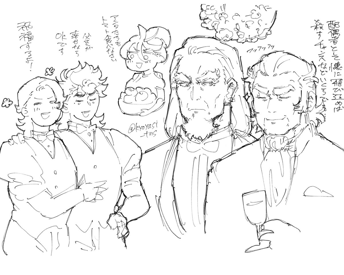 デリヴィム結婚式だった🤵‍♂️⛪️🤵‍♂️ 