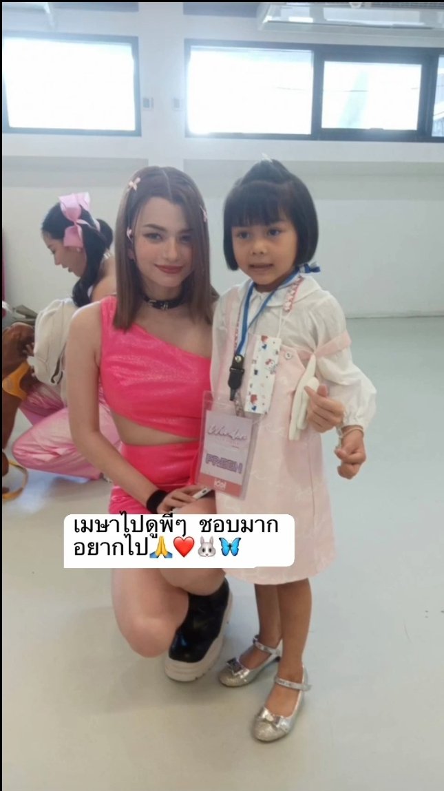 ShadowSunce แฟนจ๋าสายคีฟงานควีนบี FC tweet media