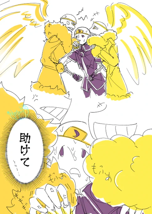 スワドリちゃんだけが楽しいスワドリドリメア🐥✨ DSメアきゅんにFXで全財産溶かした顔させたかった💸 