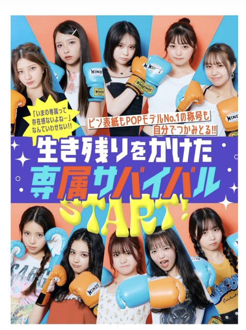 中畑里捺(りなちゃ、Rina)のTwitter画像71