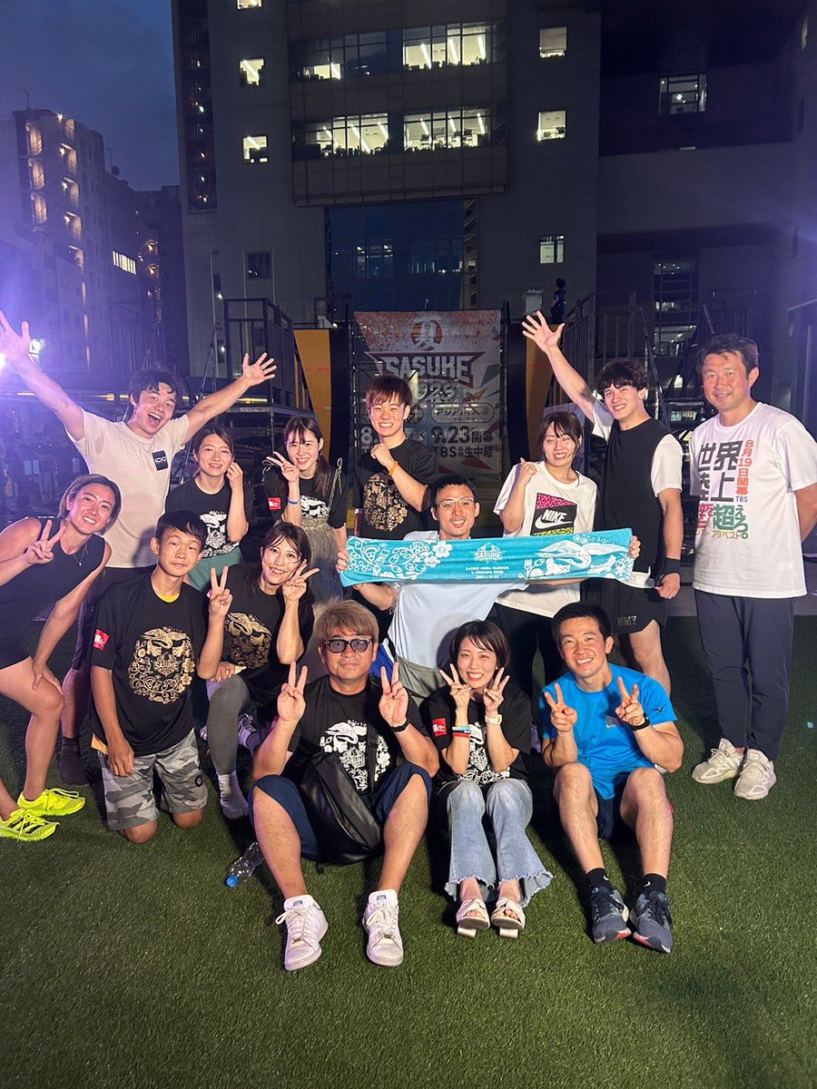 mik_sasuke's tweet photo. この夏最高の思い出を、ありがとうございます🥹
SASUKE×世界陸上の特別セットを体験できる貴重な機会！
大好きな選手の方々と写真撮影もできて、
とっても嬉しい🫶

#夏SASUKE2023 
#世界陸上2023_8月19日開幕 
#アジア大会_9月23日開幕 
#TBSで2大スポーツLIVE
@sasuke_tbs https://t.co/V6AZK2jUX8