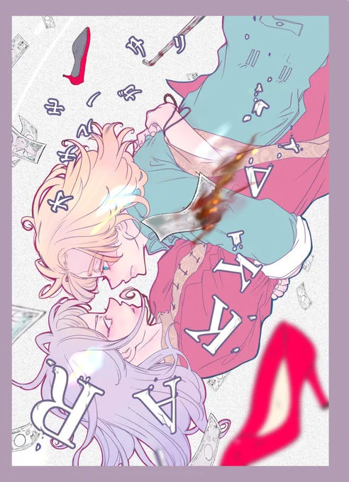 8/20インテ頒布予定ココイヌ本新刊サンプルです。
「RAKKA オチルモノガタリ」
「墜チル「隕チル」「墜チル」の3編からなるオール梵天軸短編集/62p/A5/会場頒布価格700円
※会場のみ数量限定でノベルティ(アクリルコースター)がつきます。
pixivには「堕チル」全ページ公開しています※ツリー最後参照 