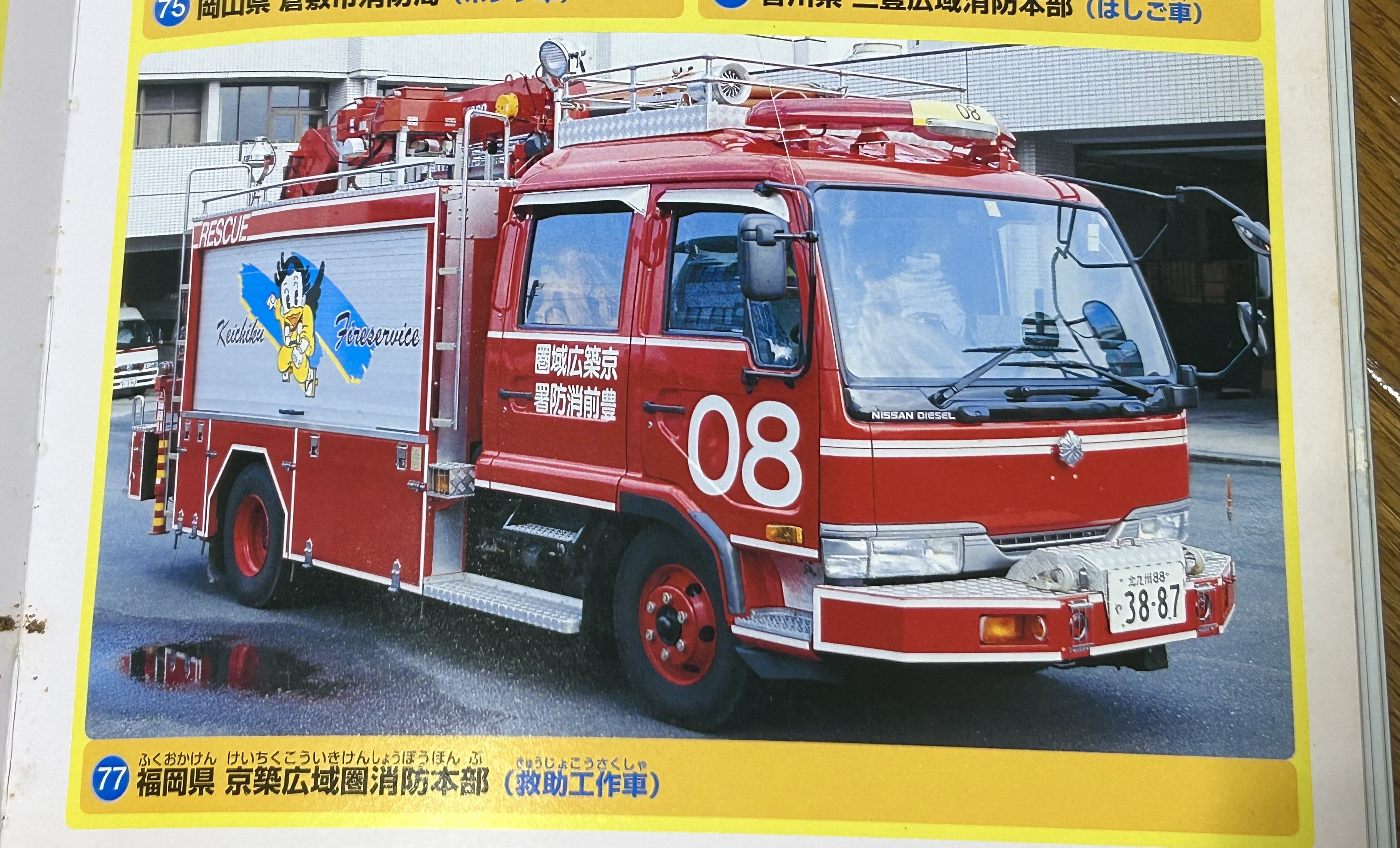 さくらもち on X: さくらもち on X: