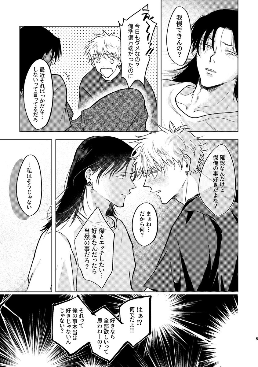 (2/4) 