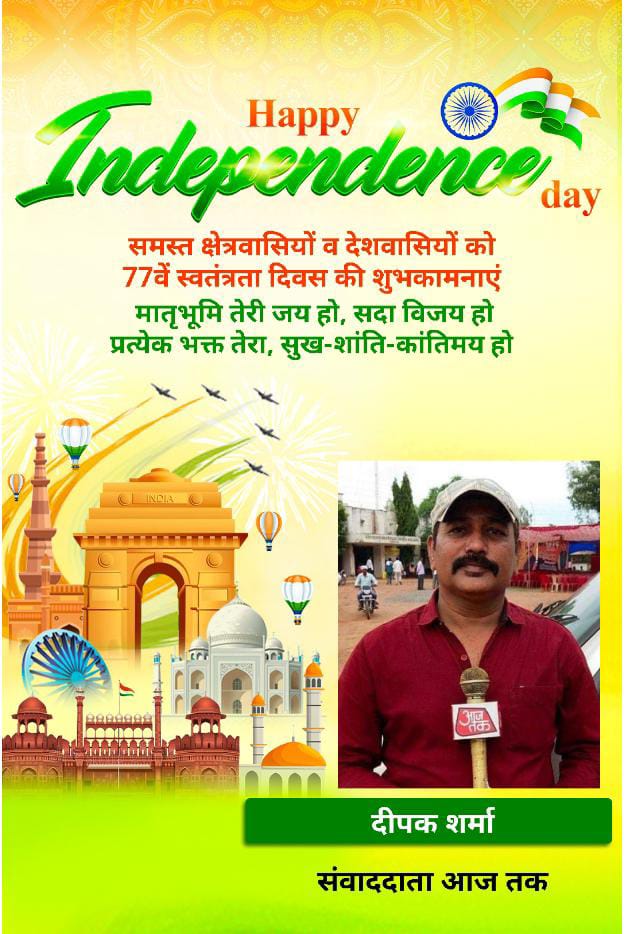 deepakaajtak's tweet photo. https://t.co/OJt9ADwSh6