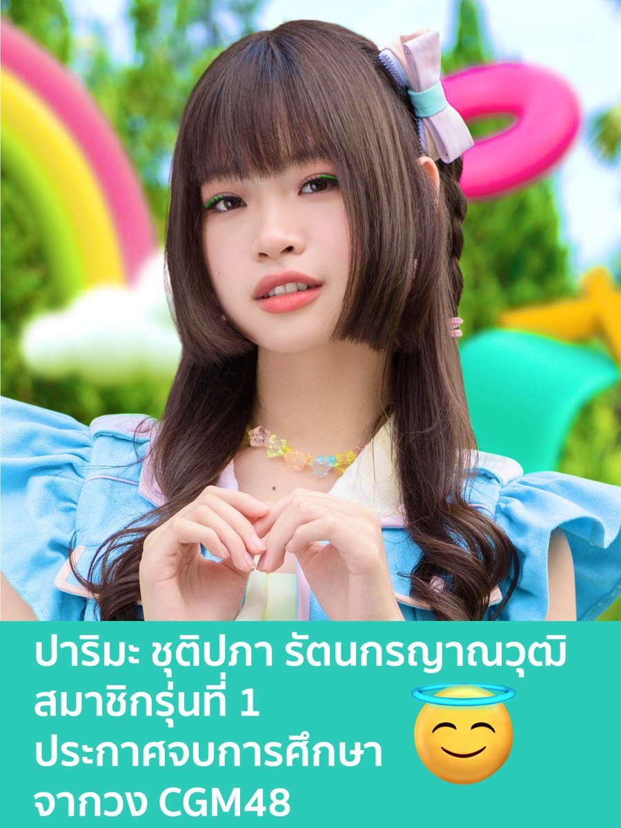 T_Yos79's tweet photo. สำหรับผม น้องทั้ง 2 คน จะยังคง
เป็น”ต้าวเจย์ดื้อ”และ”ปลาหิมะ”
ที่น่ารักและมีความสามารถมากๆ
ที่สุดเสมอ จะเป็นกำลังใจตลอดไป

ขอบคุณ และขอให้น้องๆโชคดี
กับทุกๆเส้นทางหลังจากนี้นะครับ

เปิดช่องทางให้ติดตามผลงานบ้างนะ
คิดถึงเสมอ 🥺❤️🥺

#JaydaCGM48 #ParimaCGM48
#CGM48

มออ มออ มออ !!! https://t.co/wUEfBytjPa