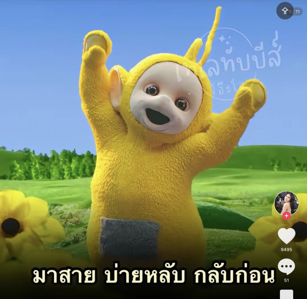 คติการทำงาน