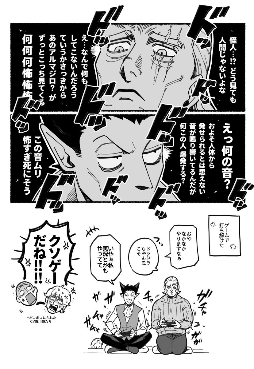 すあもち tweet media