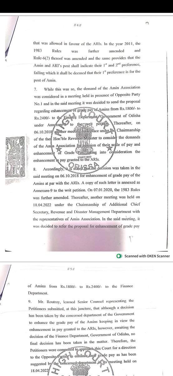 State Amin Association Odisha tweet media
